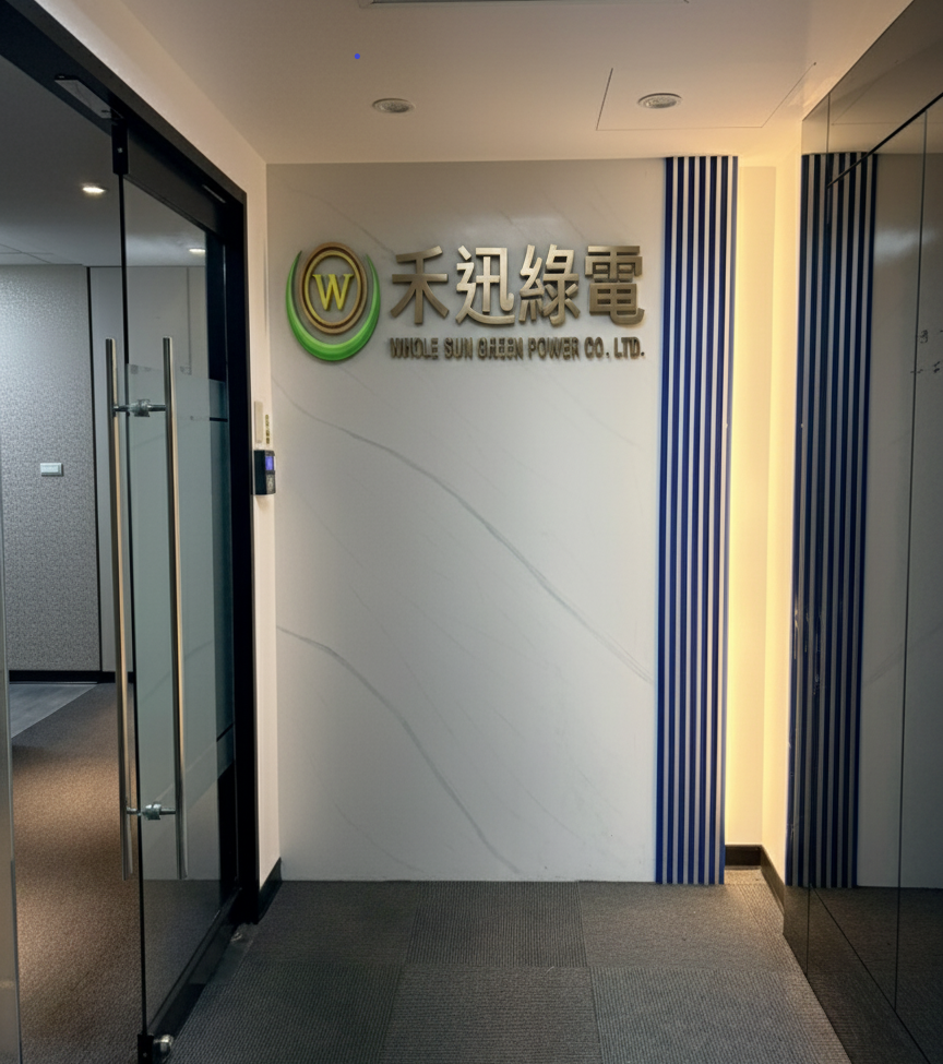 公司圖片